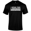 Four Languages T Shirt by Lion Legion 