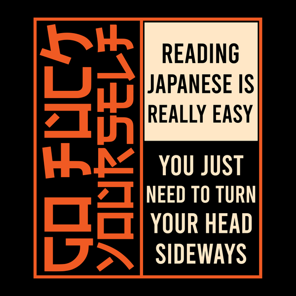 Learning Japanese T Shirt by Lion Legion 