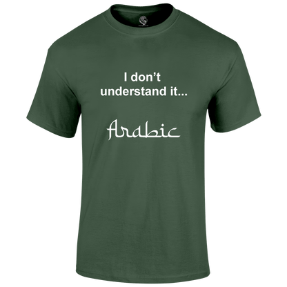 Arabic T Shirt by Lion Legion 